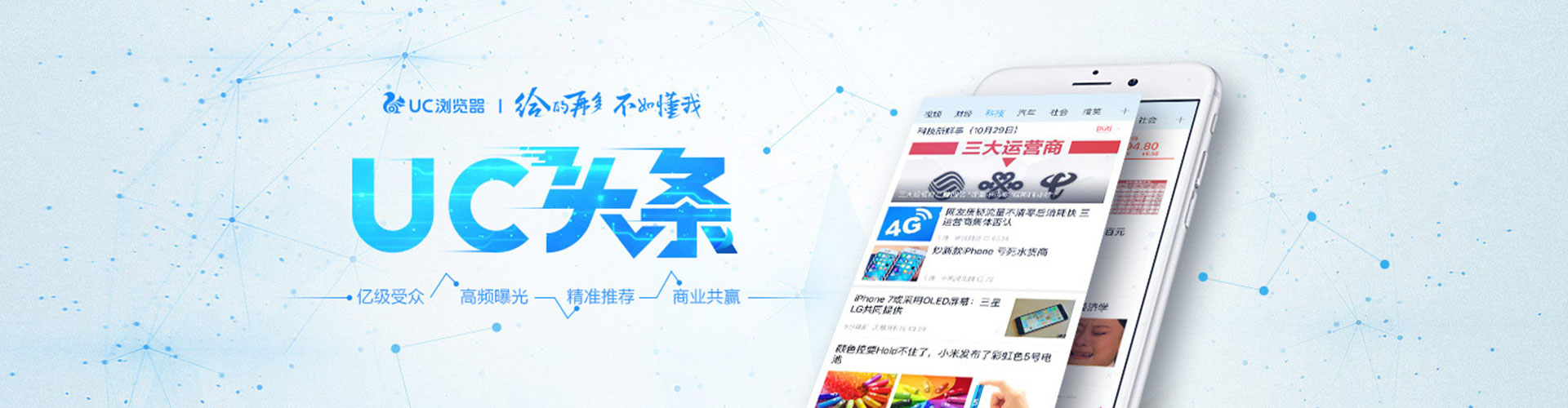皮山信息流托管