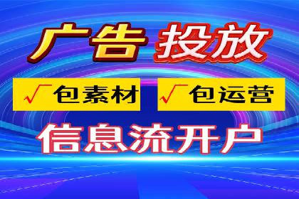 时尚品牌如何通过SEM服务托管提升知名度