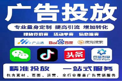 深入了解SEM代运营服务公司的技术实力
