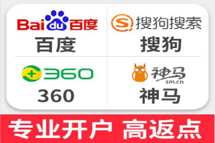 360信息流广告案例：精准定位成功之道