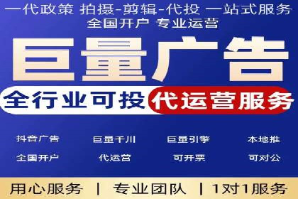 SEM代运营托管公司成功案例：提升品牌曝光率