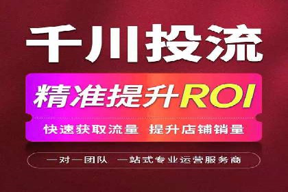 百度竞价托管公司案例分析：打造行业领军企业